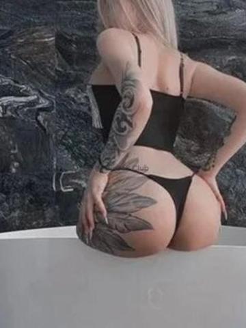 Арина